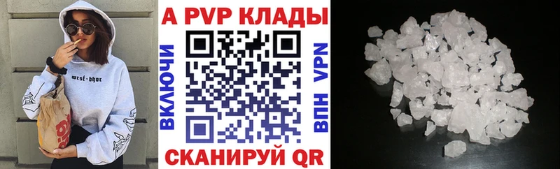 А ПВП СК КРИС  Купить закладки  Новая Ляля 