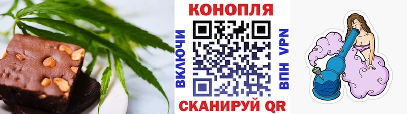 Печенье с ТГК марихуана  Купить где  Новая Ляля 