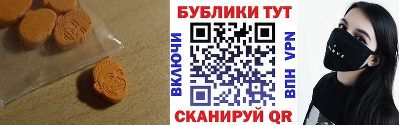 Купить где  Новая Ляля  Ecstasy круглые 