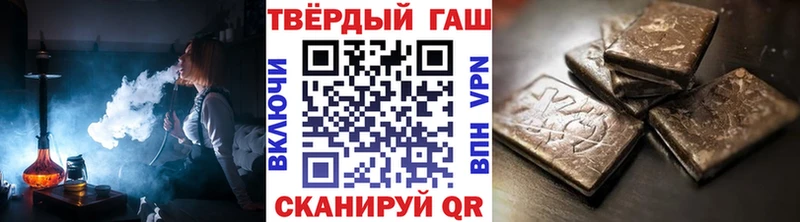 Гашиш индика сатива  Купить  Новая Ляля 