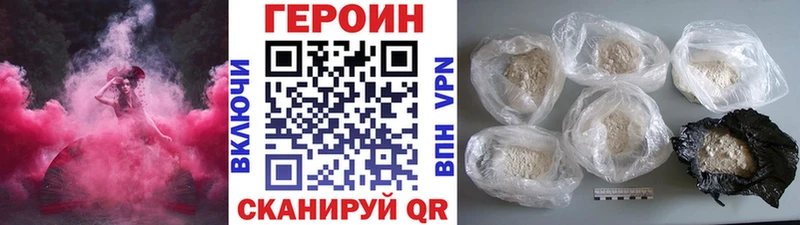 Купить где  Новая Ляля  ГЕРОИН белый 