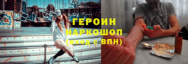 бошки Вязники
