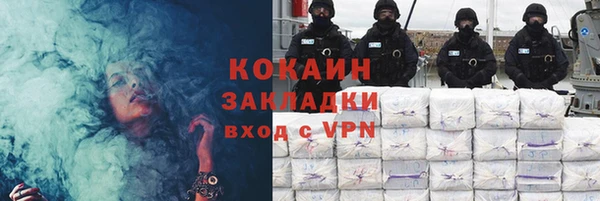 первитин Вязьма