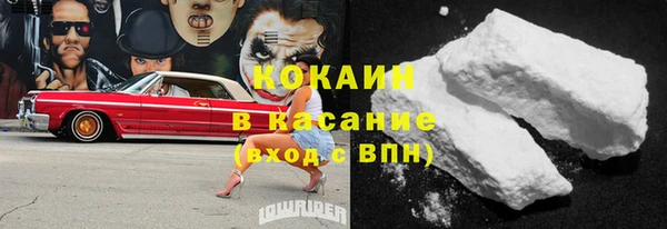 первитин Вязьма