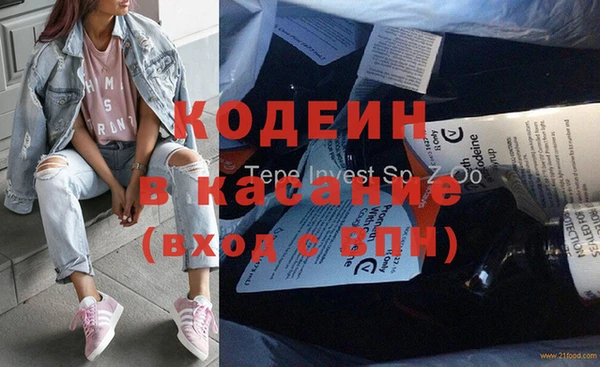 первитин Вязьма
