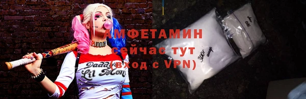 бошки Вязники