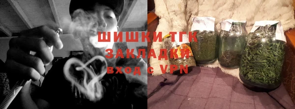 синтетический гашиш Горнозаводск