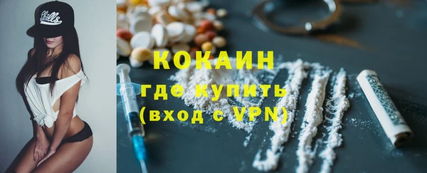 первитин Вязьма