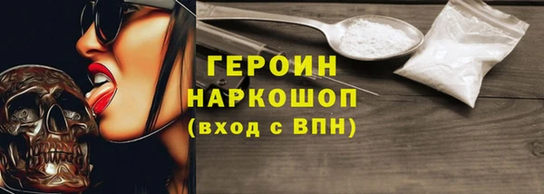 первитин Вязьма