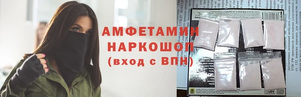 первитин Вязьма