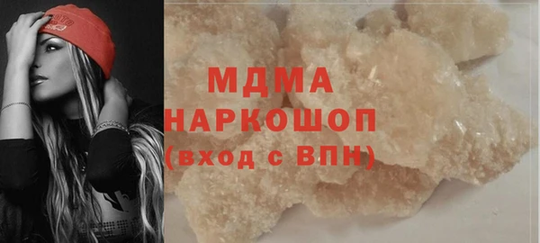 тгк Вяземский