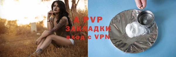 бошки Вязники