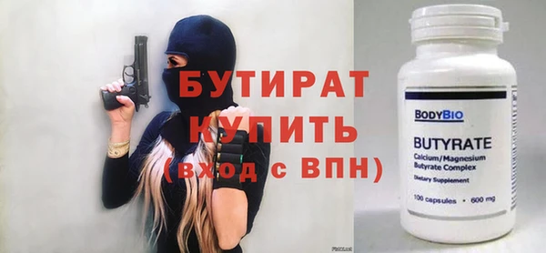 первитин Вязьма