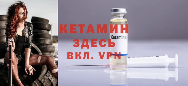 первитин Вязьма
