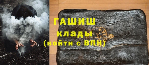 первитин Вязьма