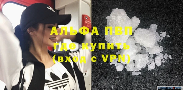 первитин Вязьма
