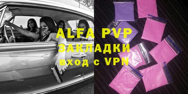 ГАЛЛЮЦИНОГЕННЫЕ ГРИБЫ Горно-Алтайск