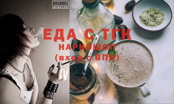 бошки Вязники