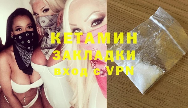 тгк Вяземский