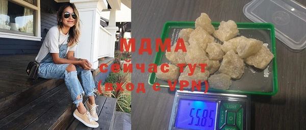 первитин Вязьма