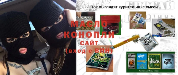 первитин Вязьма