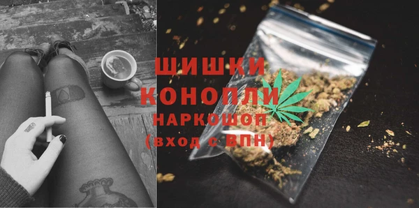 бошки Вязники