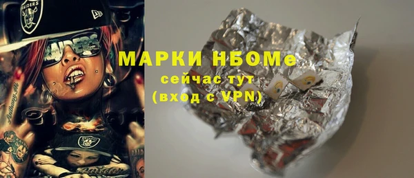 тгк Вяземский