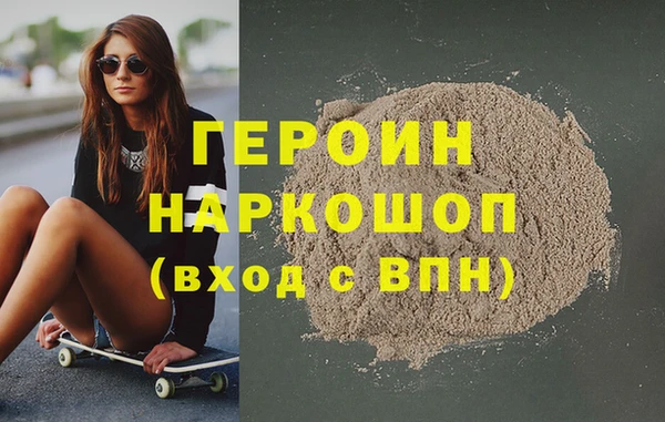 тгк Вяземский