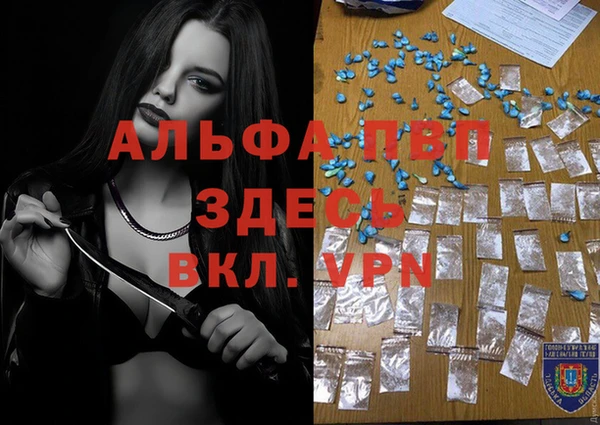 бошки Вязники