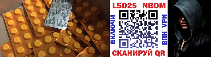 ЛСД экстази кислота  Купить  Новая Ляля 