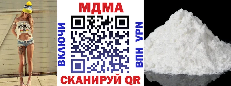 Купить  Новая Ляля  MDMA кристаллы 