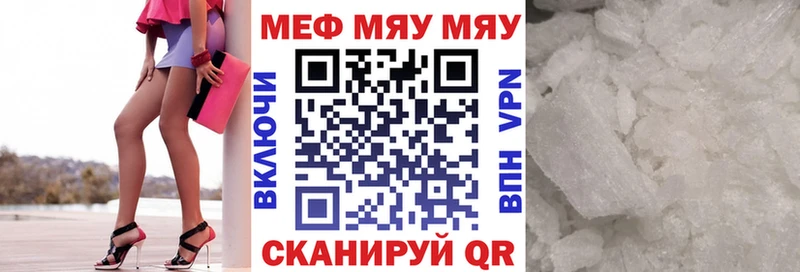 Купить где Новая Ляля МЕФ 4 MMC