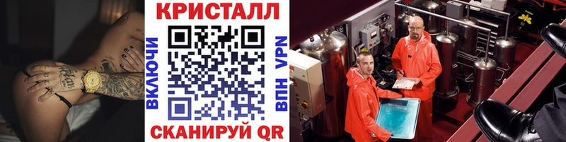 Купить закладки Новая Ляля Метамфетамин кристалл