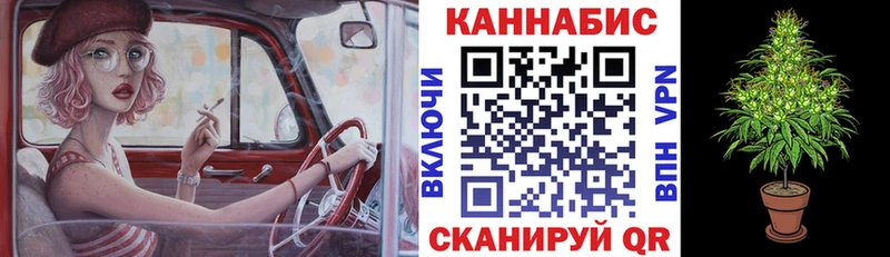 МАРИХУАНА планчик  Купить где  Новая Ляля 